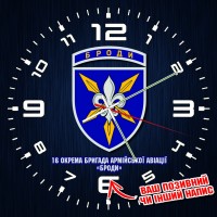 Годинник 16 ОБрАА Steel Black